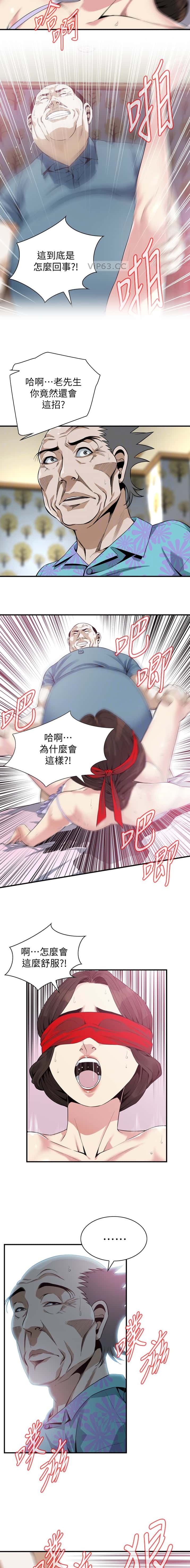 第220话5