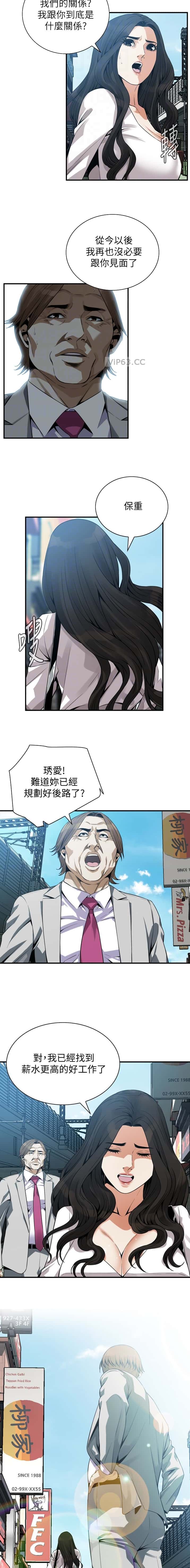 第220话2
