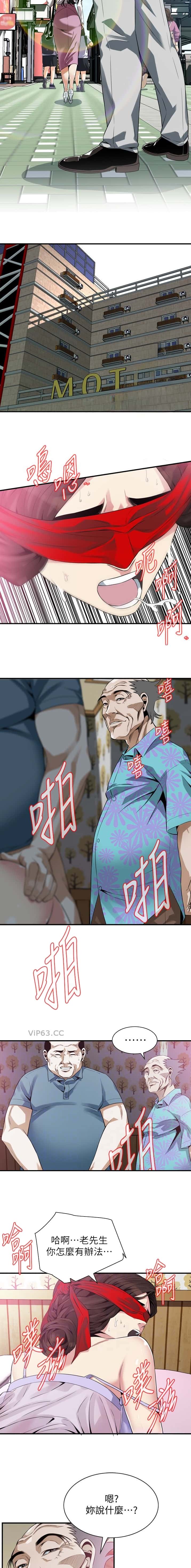 第220话3