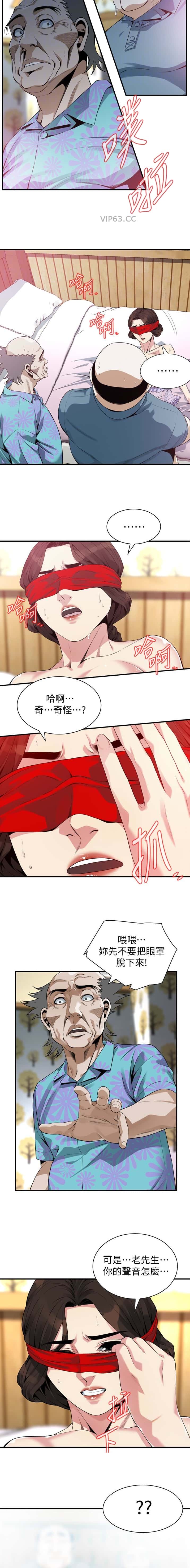 第220话7