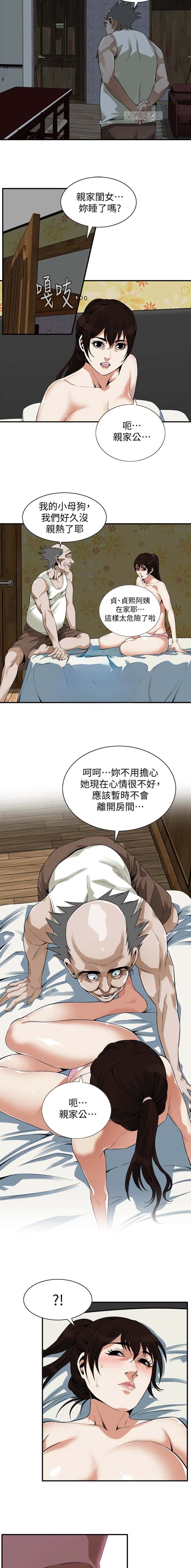 第221话9