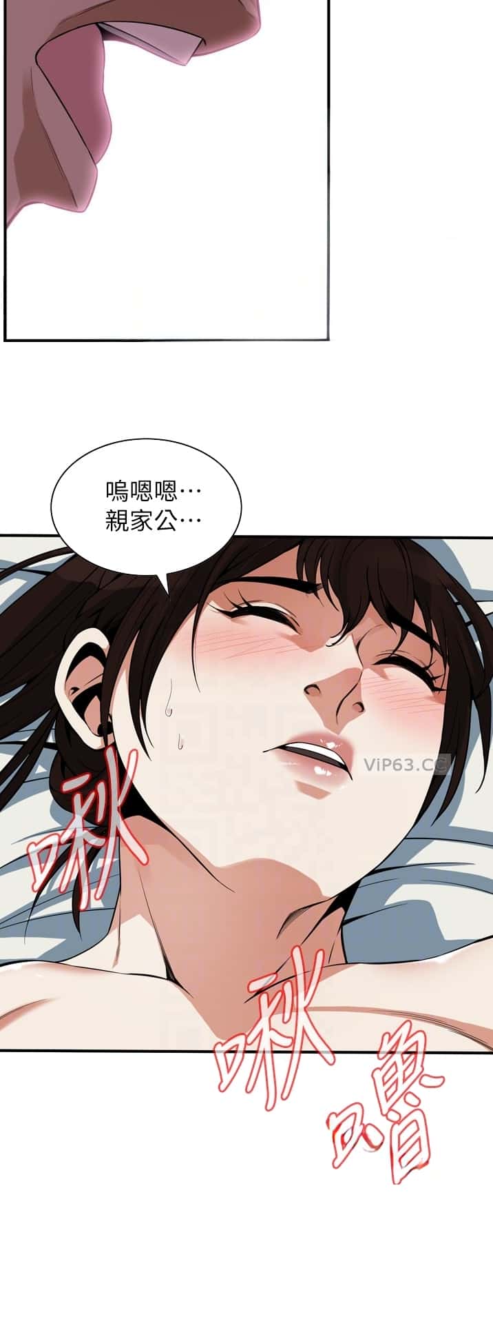 第221话10
