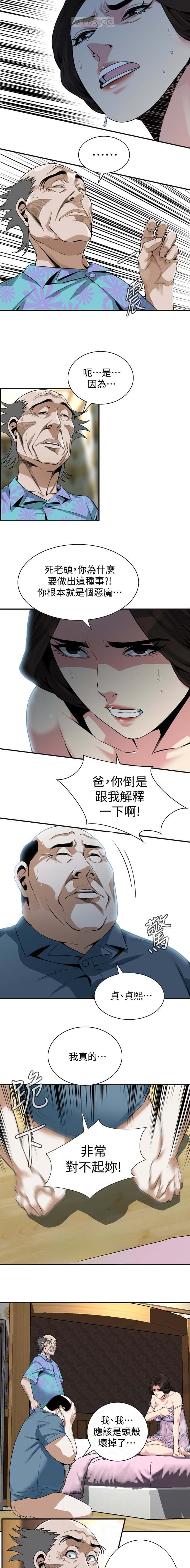 第221话1