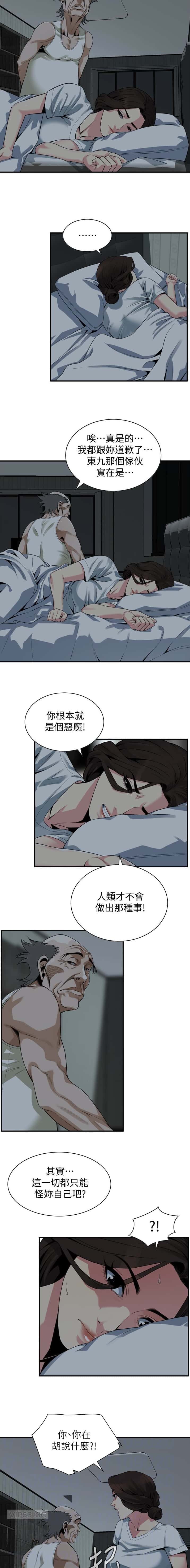 第221话5