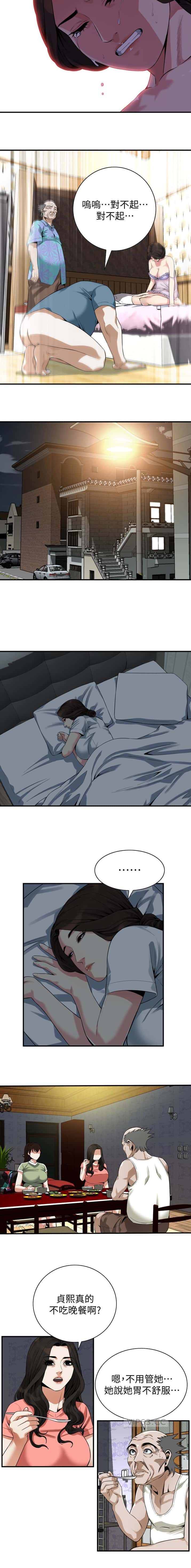 第221话3