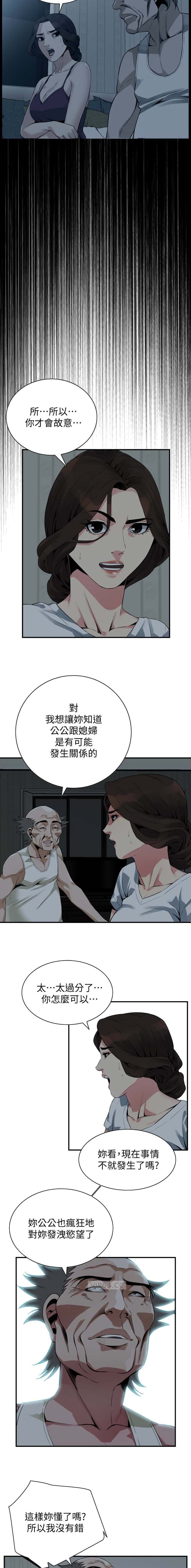 第221话7