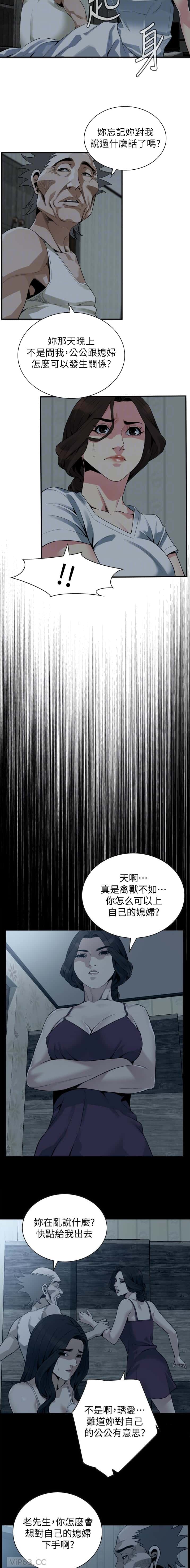 第221话6