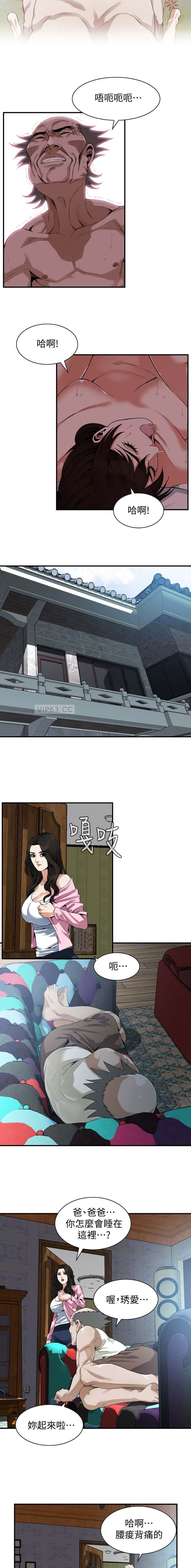 第222话4