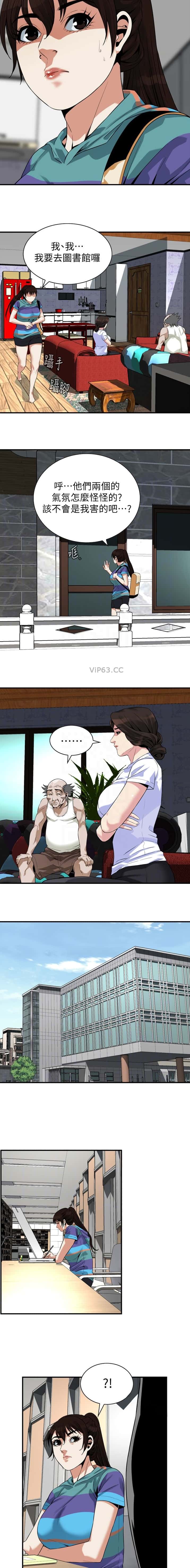 第222话6