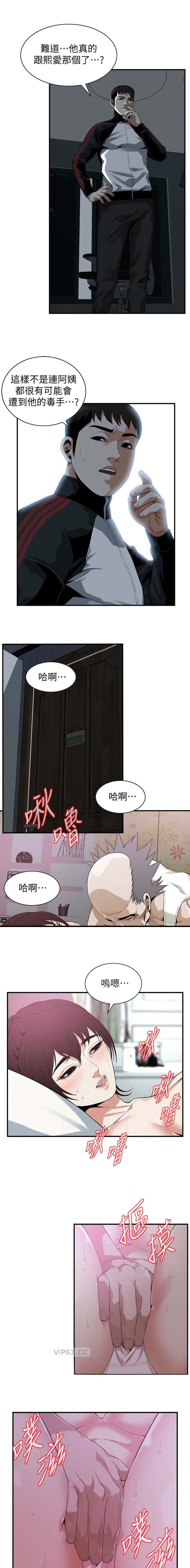 第222话1