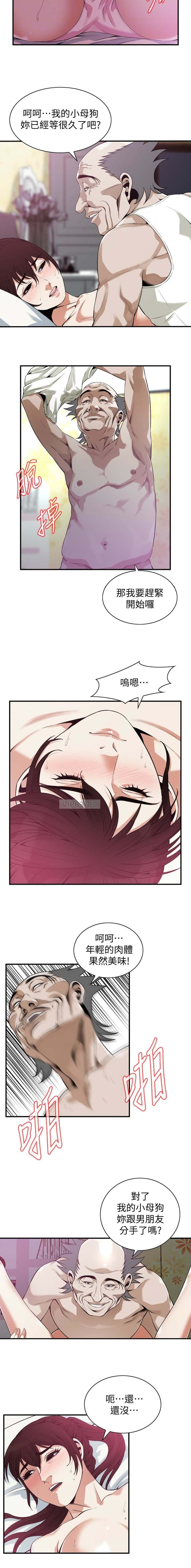 第222话2