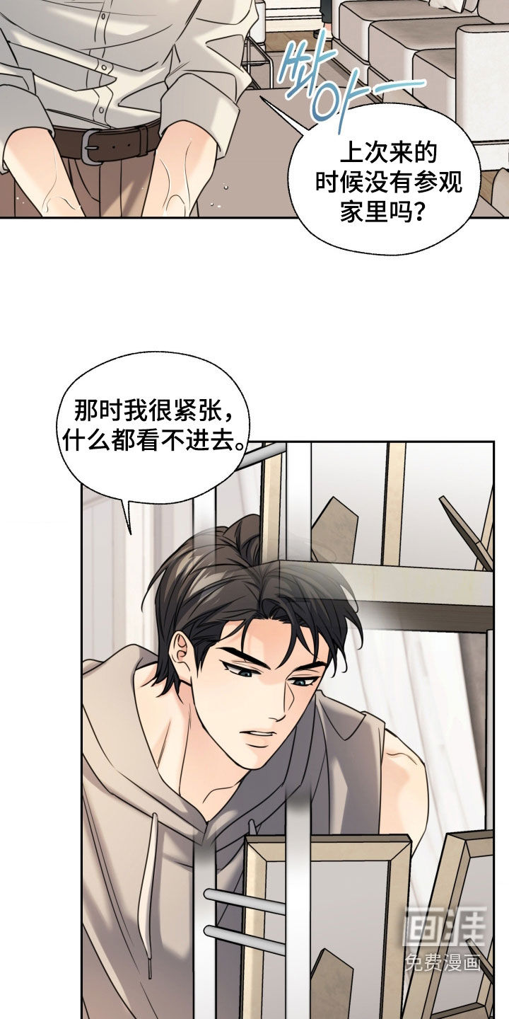 第49话5