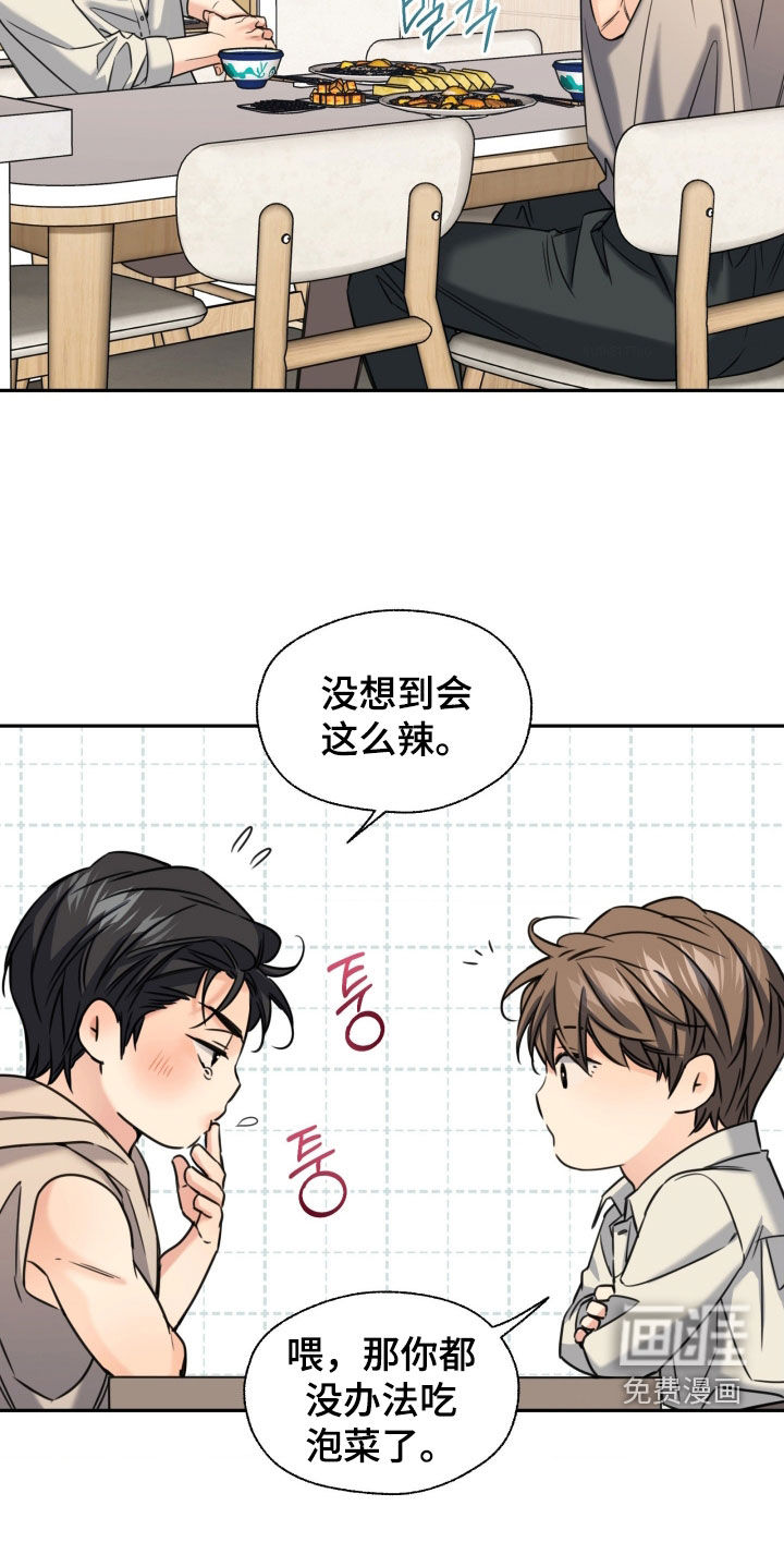 第49话17