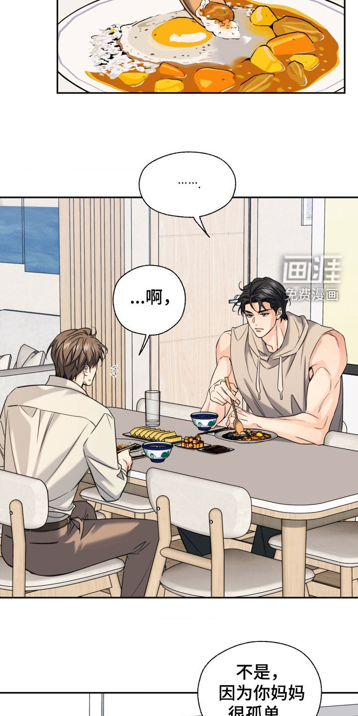 第49话20