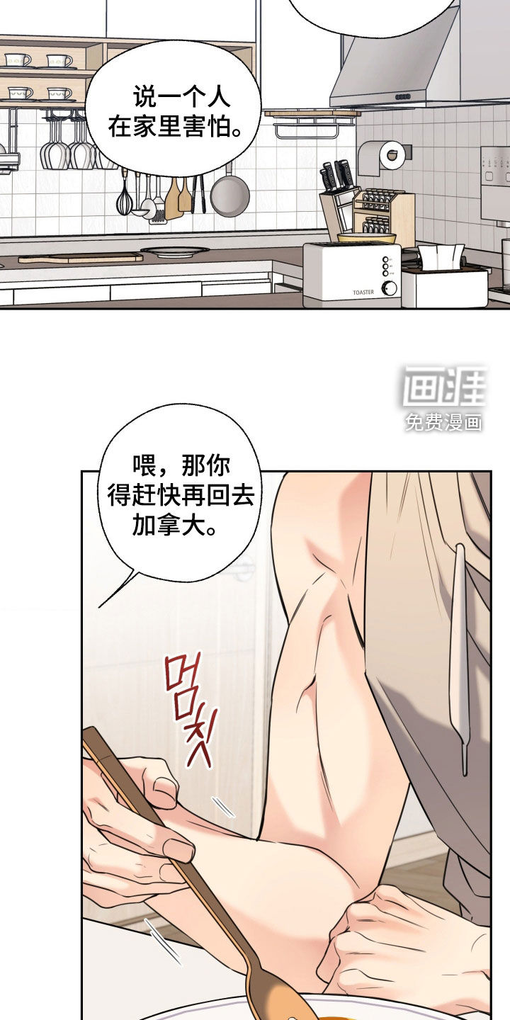 第49话19