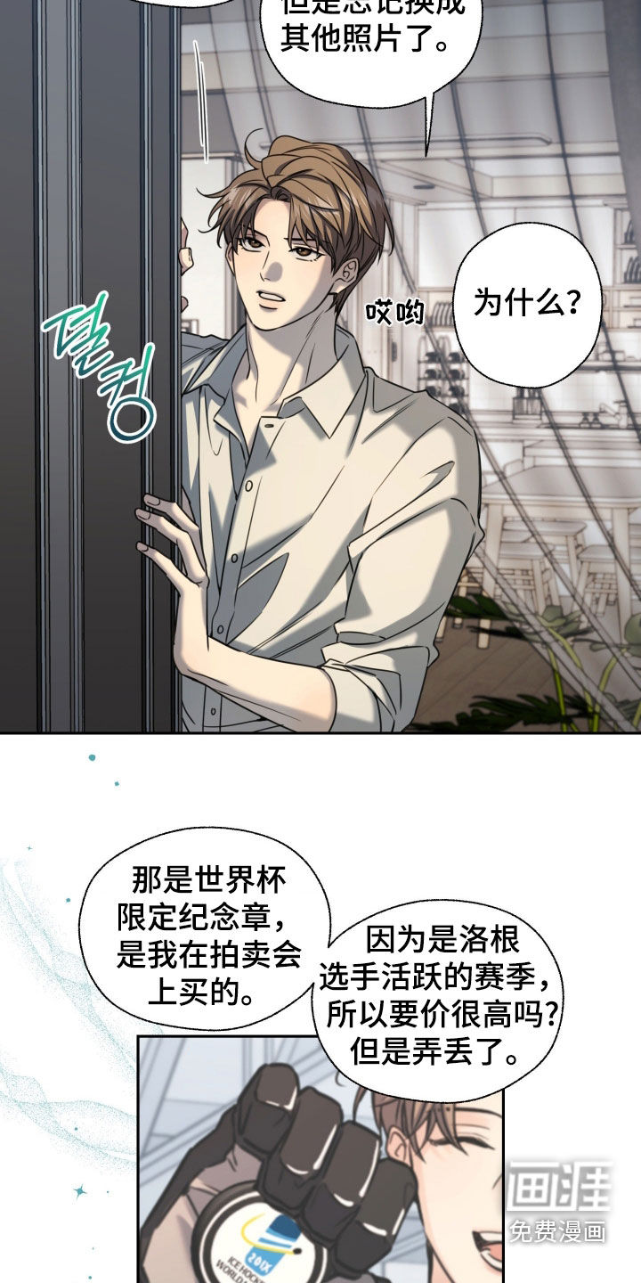 第49话10