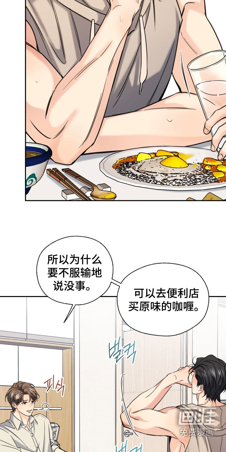 第49话16