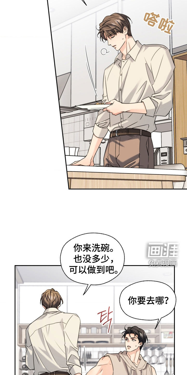第49话27