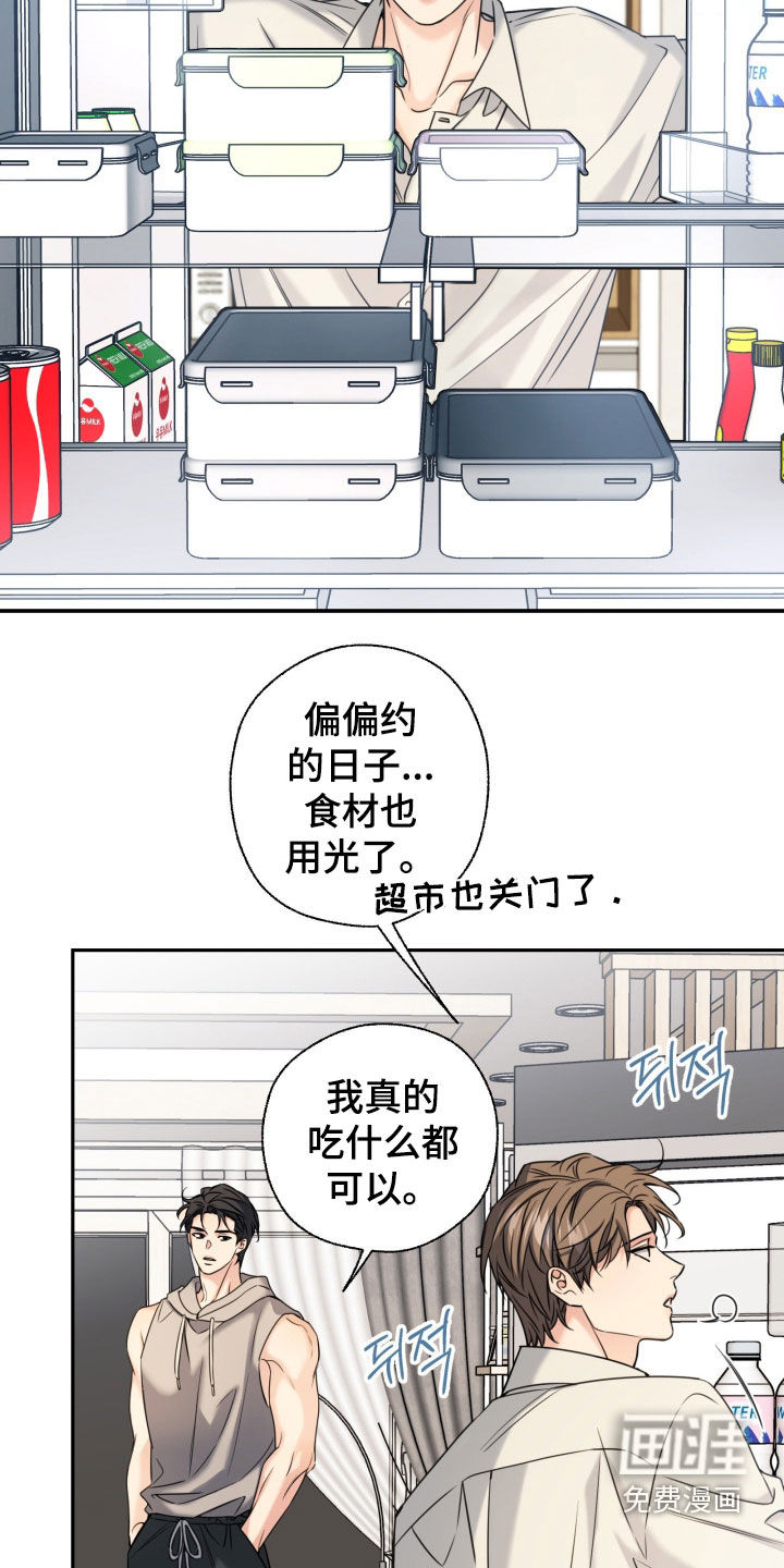 第49话1