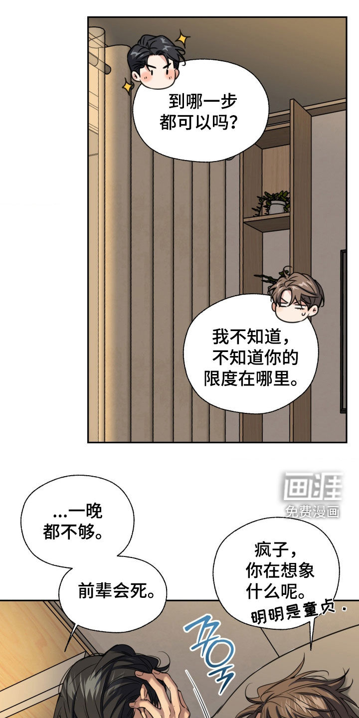 第49话31