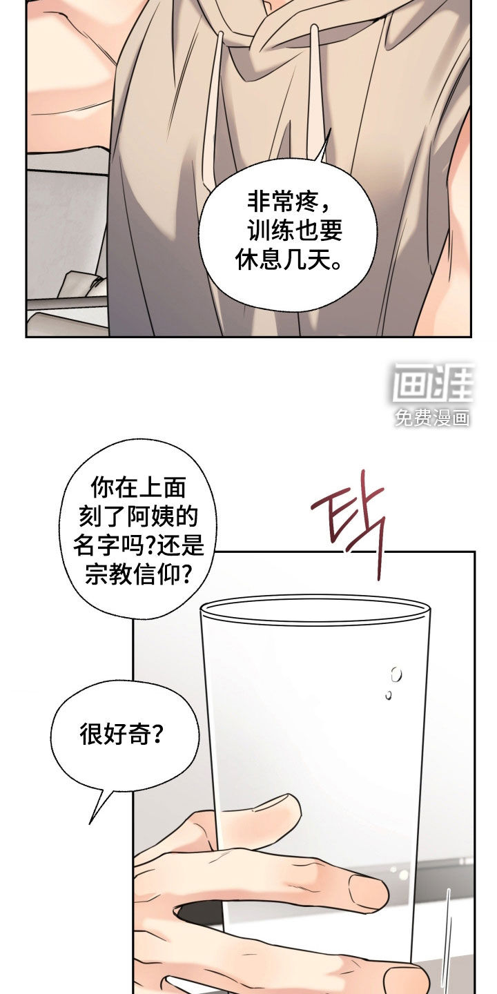 第49话23