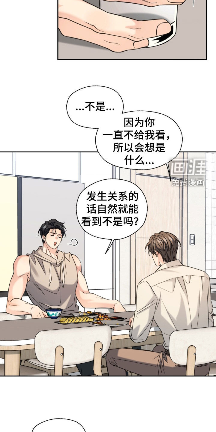 第49话24