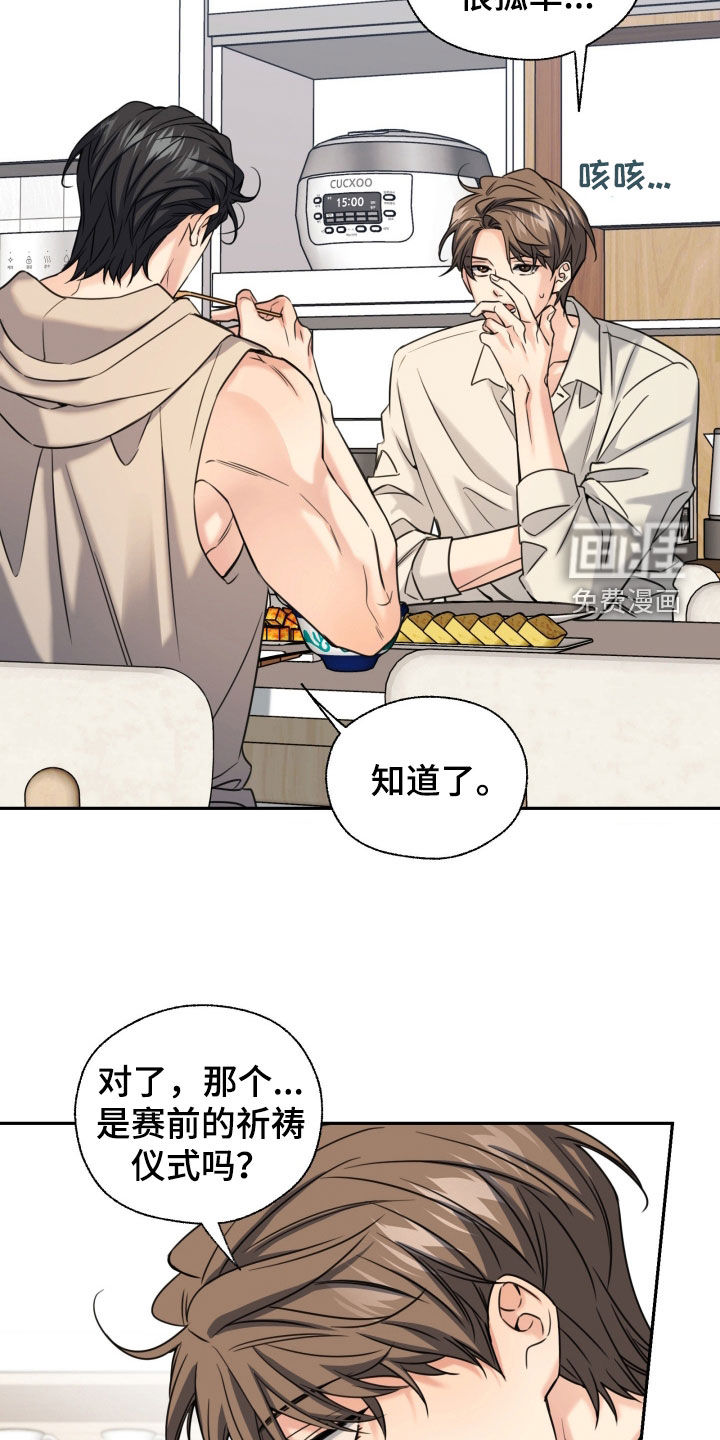 第49话21