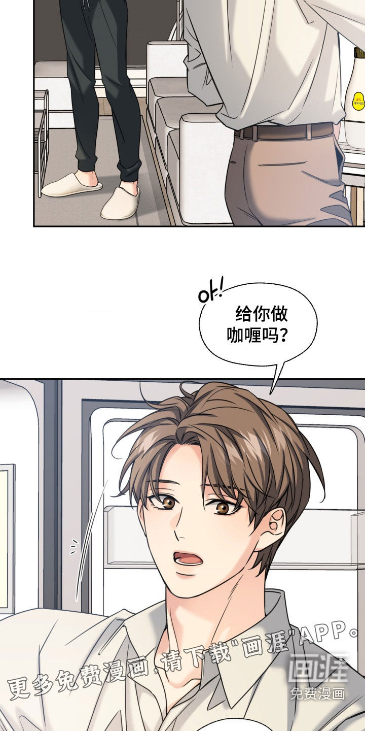 第49话2