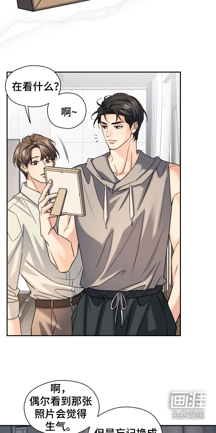 第49话9