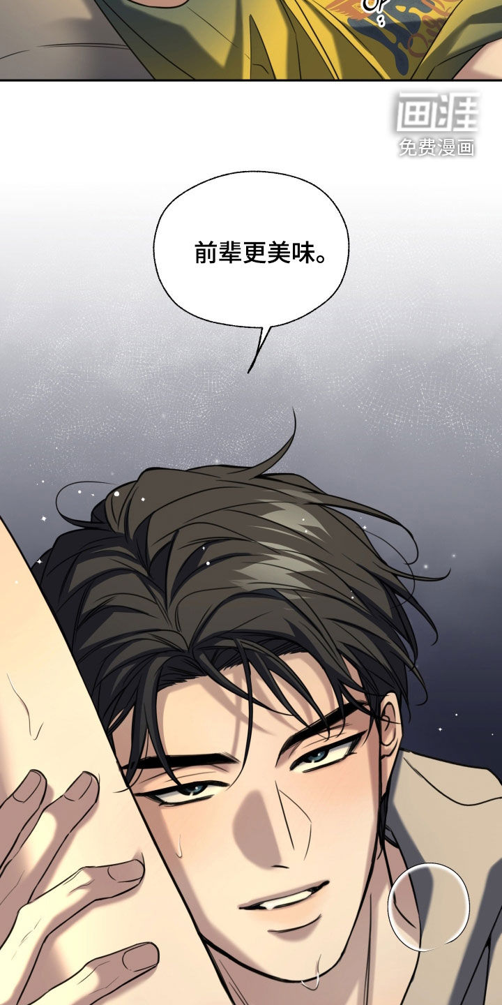 第49话34