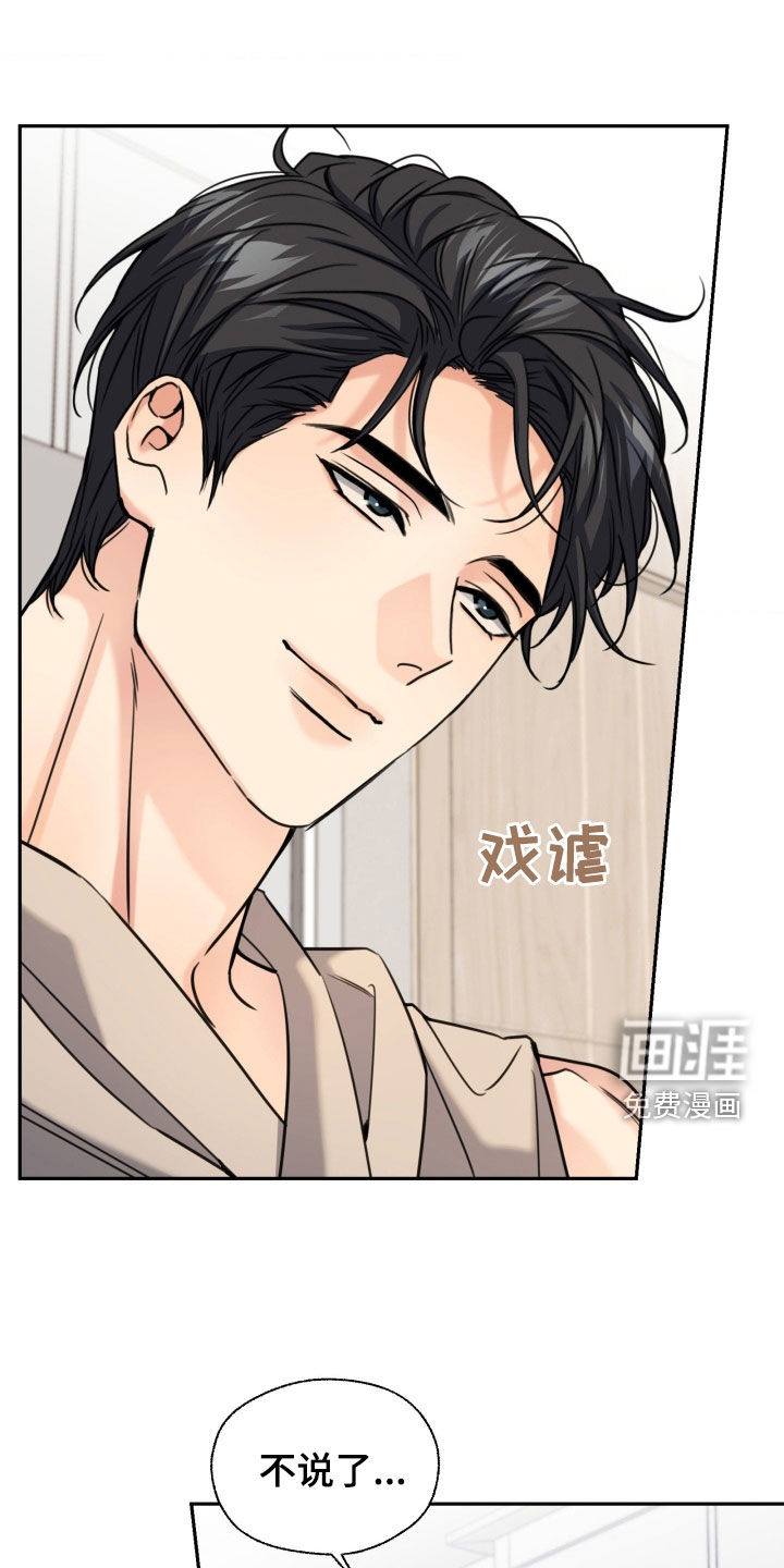 第49话26