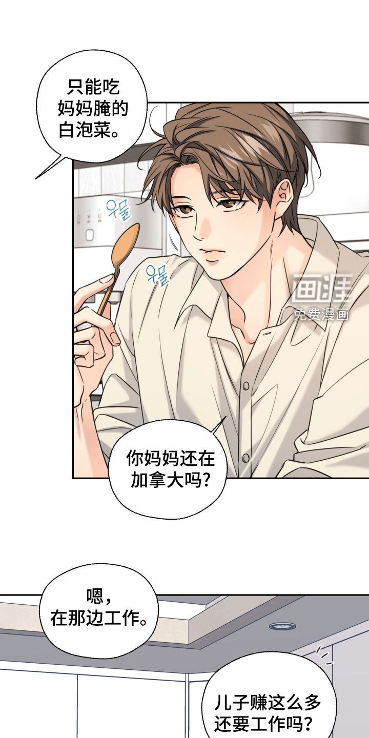 第49话18