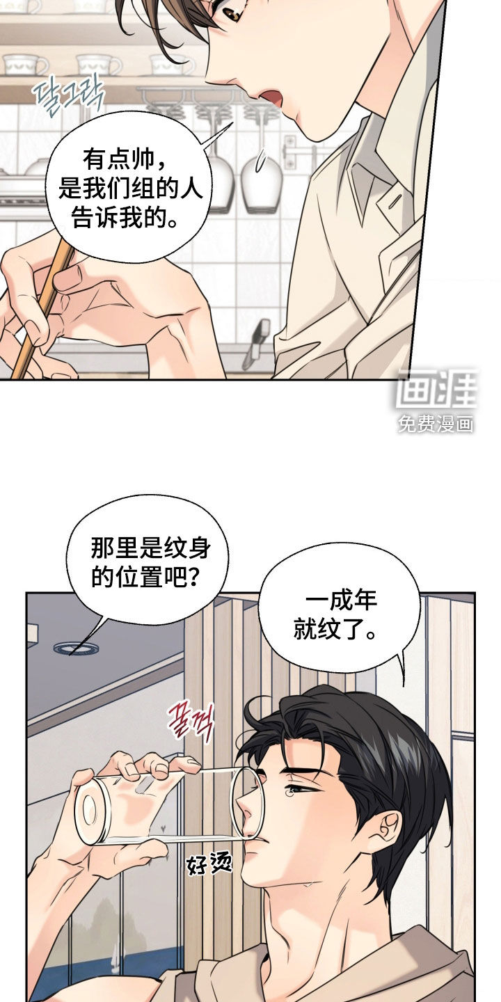 第49话22