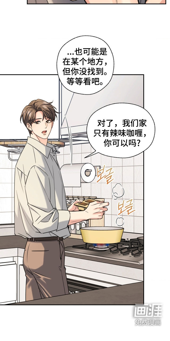 第49话12