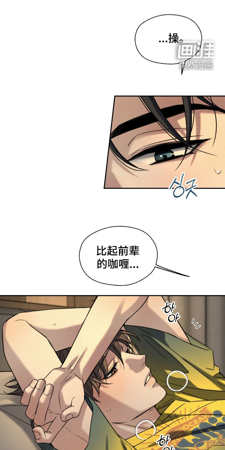 第49话33