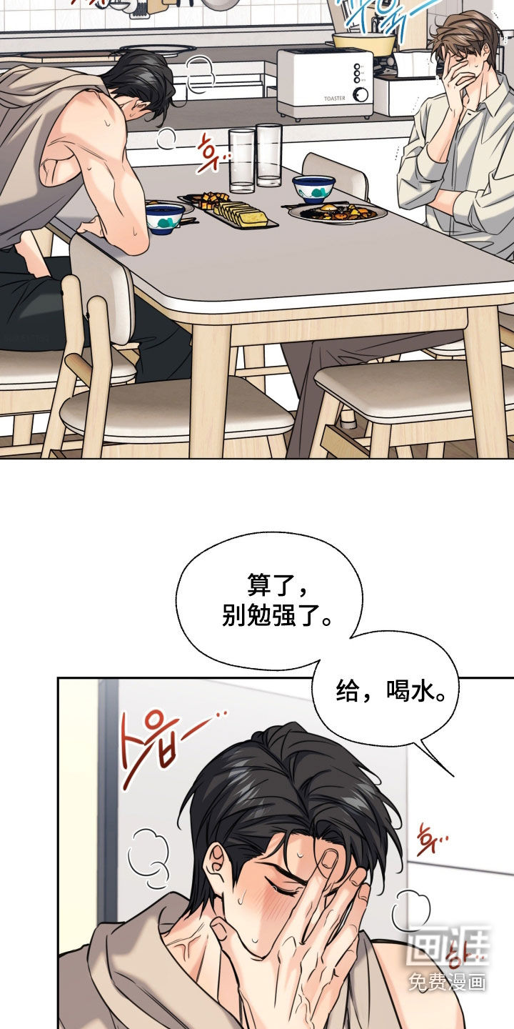 第49话15