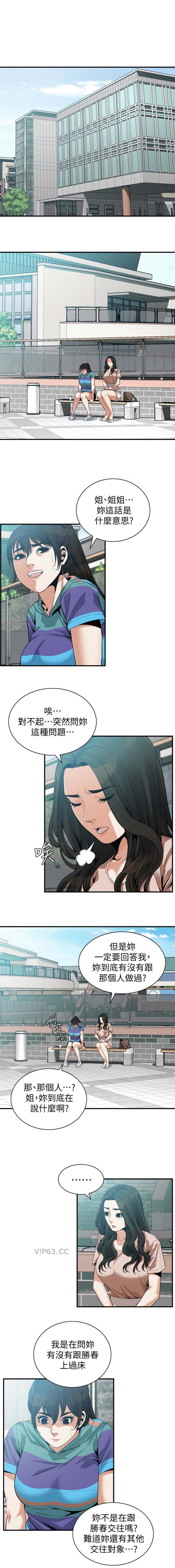 第223话0