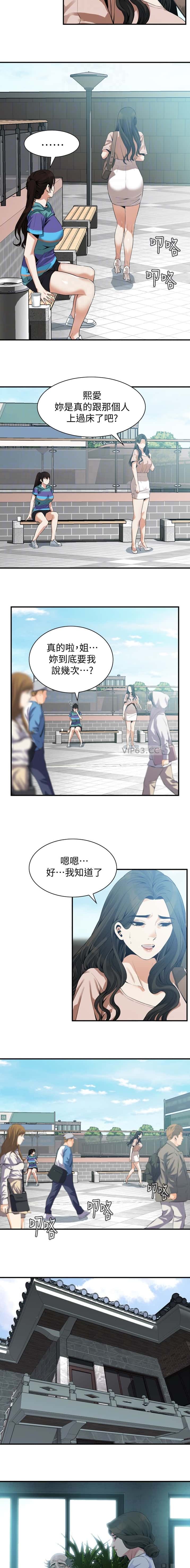 第223话2