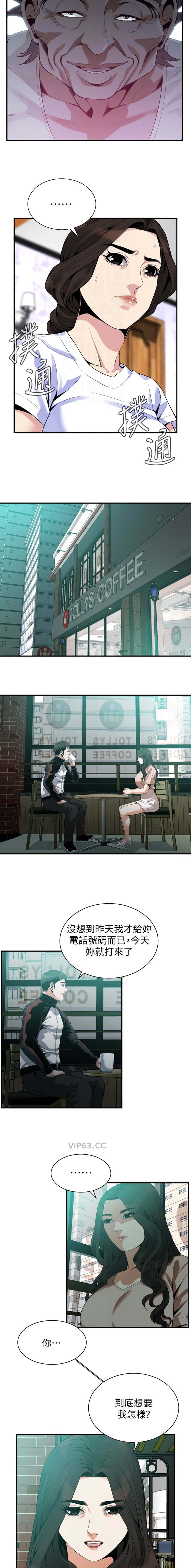 第223话4