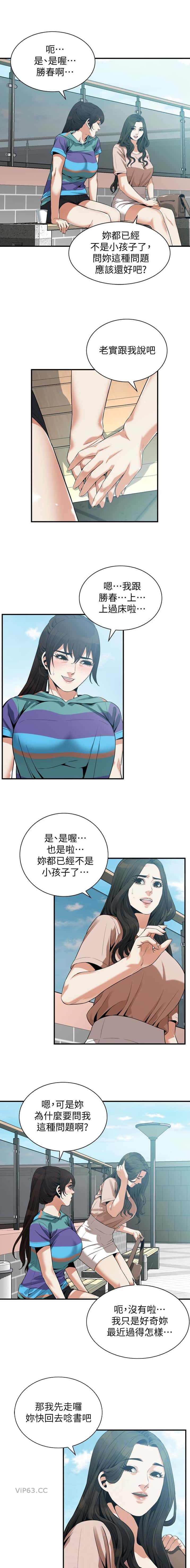 第223话1