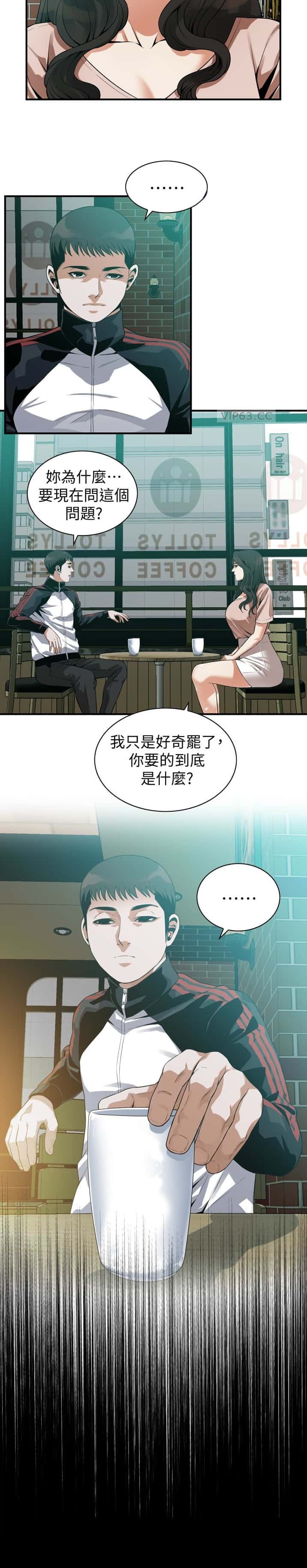 第223话5
