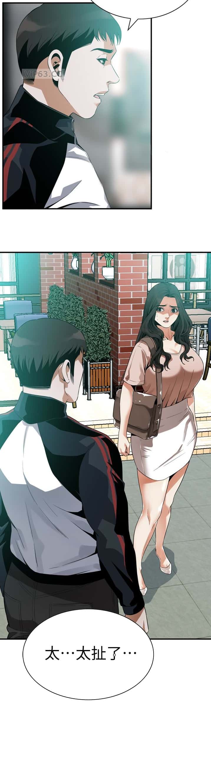 第224话5
