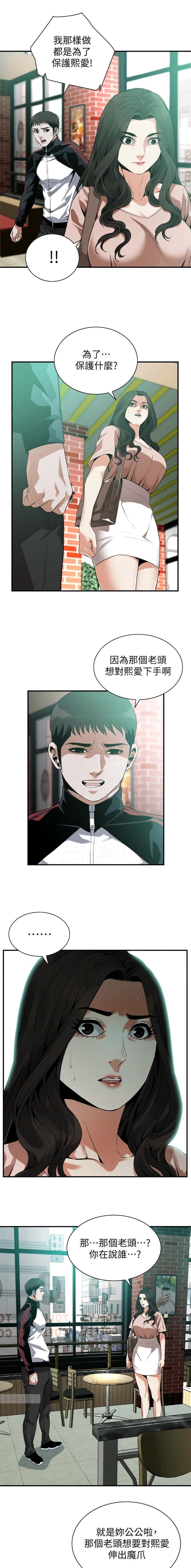 第224话4