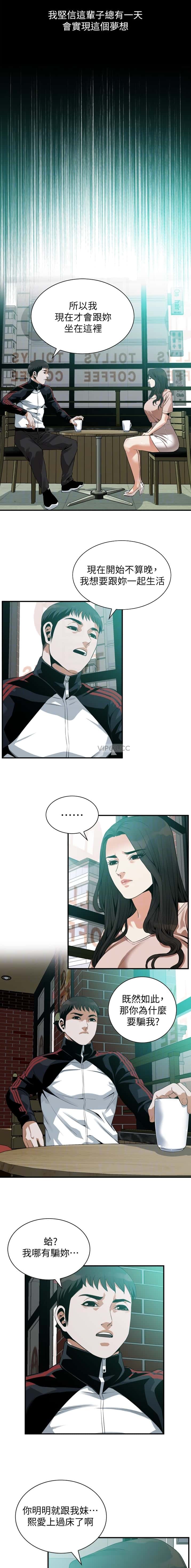 第224话2