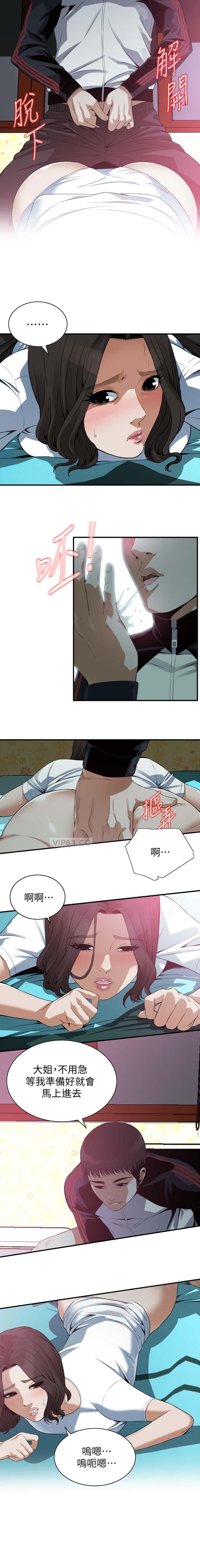第226话8