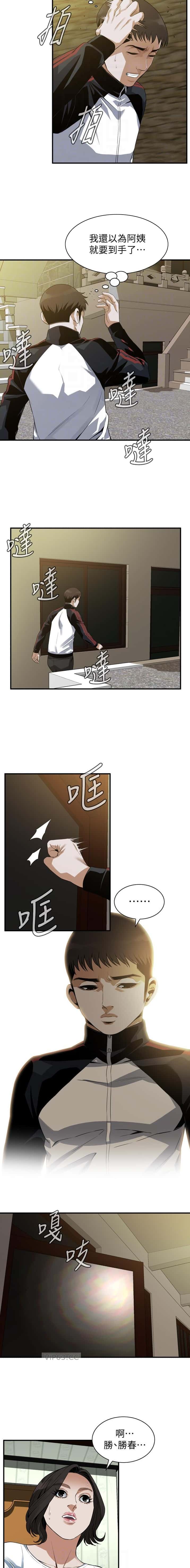 第226话4