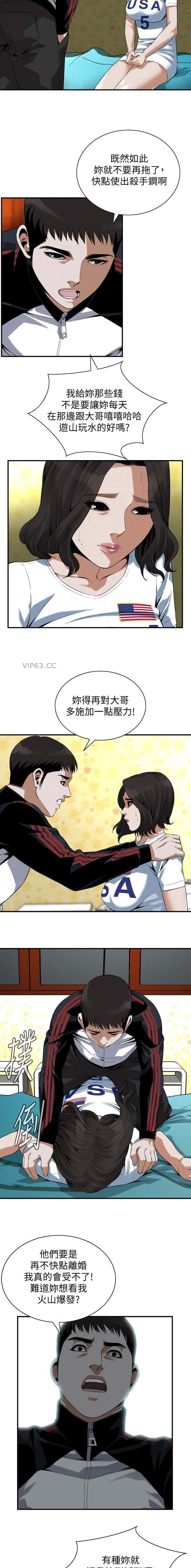 第226话6