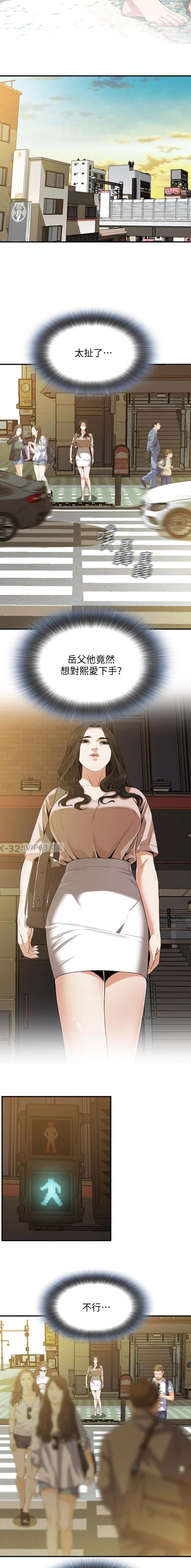 第226话2