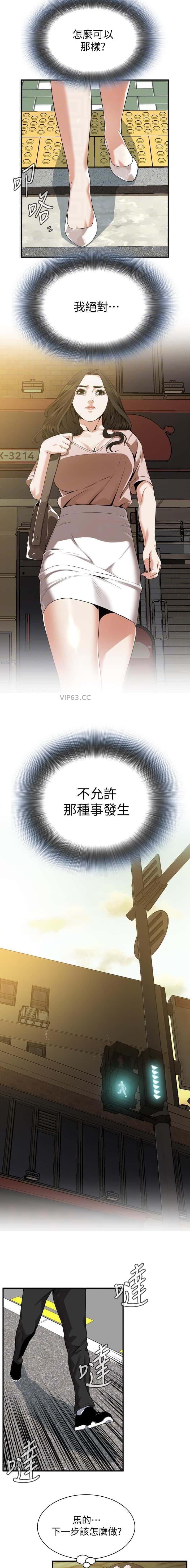 第226话3