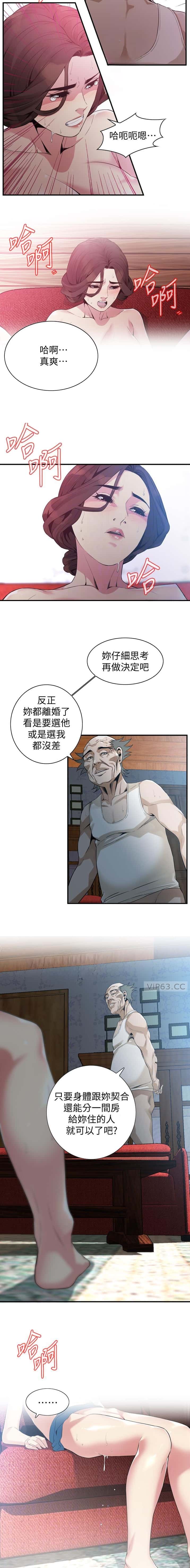 第226话1